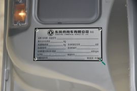 东风天龙KC 自卸车驾驶室                                               图片