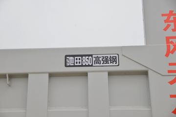 ó KCؿ 600 8X4 8.2ж(߶)ͼƬ
