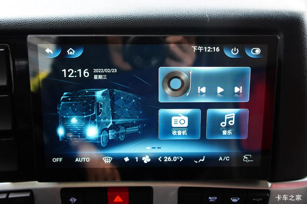 东风柳汽 乘龙H5 245马力 4X2 6.8米最高优惠6千元