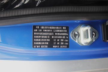  V6 160 4.15׵ʽῨ()(HFC5048XXYP31K5C7S)ͼƬ