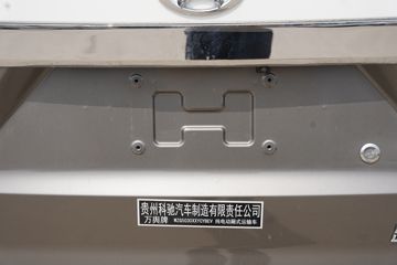 ������Խ ��Խ��V5 2.6T 2�� ���綯��ʽ���䳵41.86kWhͼƬ