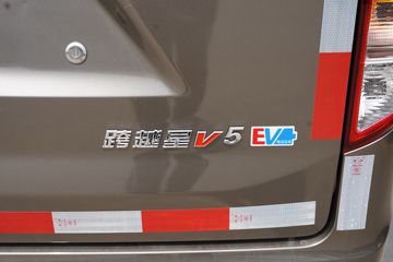 ������Խ ��Խ��V5 2.6T 2�� ���綯��ʽ���䳵41.86kWhͼƬ