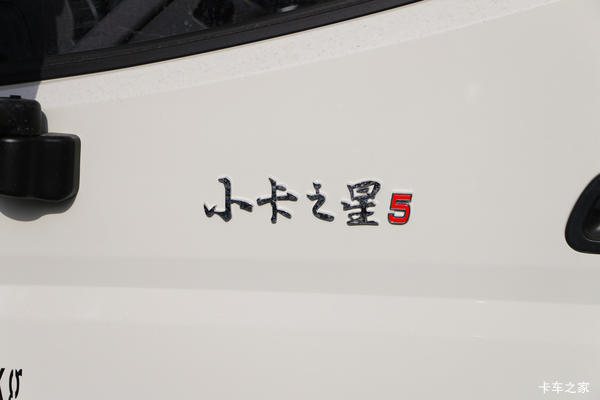 优惠0.1万 保定市小卡之星5载货车火热促销中