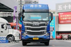 优惠2万 上海江淮格尔发A5载货车促销中