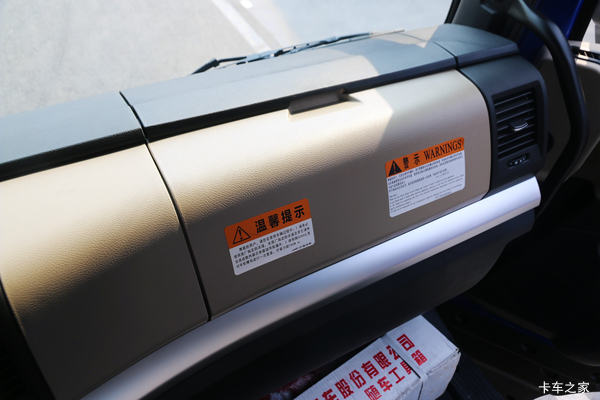 格尔发 A5WIII搭载大柴350马力后八9米5载货车登陆