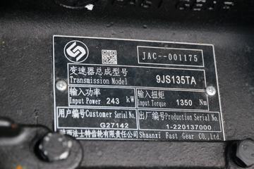 ���� �����A5WIII�ؿ� ��ֵ�� 350���� 8X2 9.7�ײ�դʽ�ػ���ͼƬ