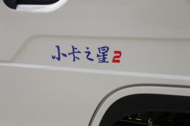 小卡之星2 载货车外观                                                图片