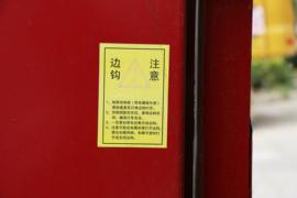 轩德翼6&nbsp;自卸车上装                                                图片