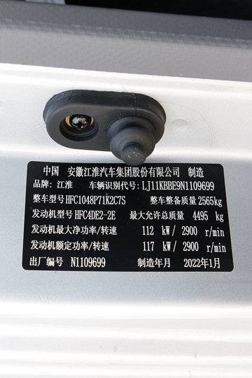 ���� ˧��Q6 160���� 4.18�׵��������Ῠ(����)(HFC1048P71K2C7S)ͼƬ