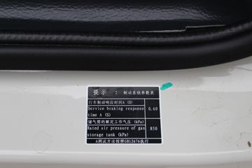  СC 95 4X2 3.2ж()(BJ3042D8PBA-01)ͼƬ
