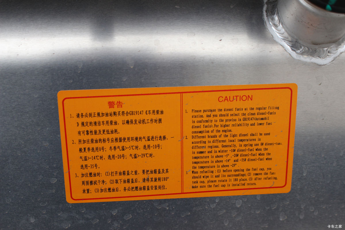  СC 95 4X2 3.2ж()(BJ3042D8PBA-01)                                                