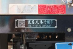 江淮 帅铃Q6 冰博士 智尊版 160马力 4X2 4.015米冷藏车(国六)(4.33速比)(HFC5048XLCP71K2C7S)