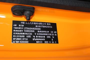 �����Ῠ ����K3000 4.18�״��綯�����ػ���(Һɲ)(YTQ1042JEEV331)81.14kWhͼƬ