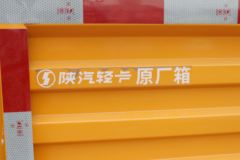 陕汽轻卡 德龙K3000 4.18米纯电动栏板载货车(液刹)(YTQ1042JEEV331)81.14kWh