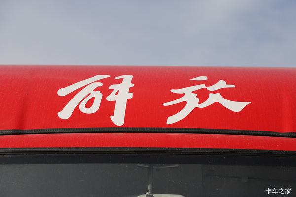 5 20 礼遇季 狂欢购 南阳市腾瑞汽车销售有限公司优惠大促销。