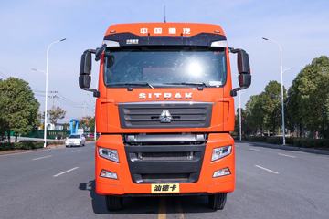 中国重汽 汕德卡SITRAK 540马力 8X4 9.2米冷藏车(汇力威牌)(VVV5320XLCZZ6)