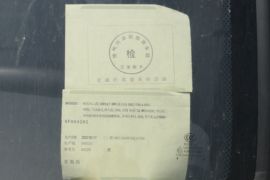 威铃K5 载货车外观                                                图片