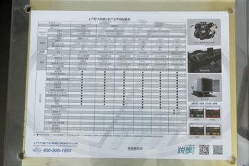 Ծ�� ����H500 ���ʰ� 150���� 4.2��AMT�Զ������������Ῠ(����)(SH1043ZFDDWZ)ͼƬ