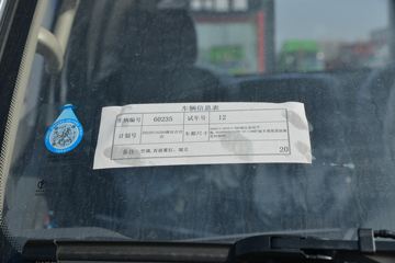 �ɵ���; DX 127���� 3.95�׵�������΢��(����)ͼƬ