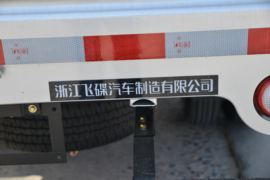 缔途DX 载货车上装                                                图片