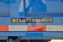 飞碟奥驰 X3系列 158马力 4X2 4.84米自卸车(国六)