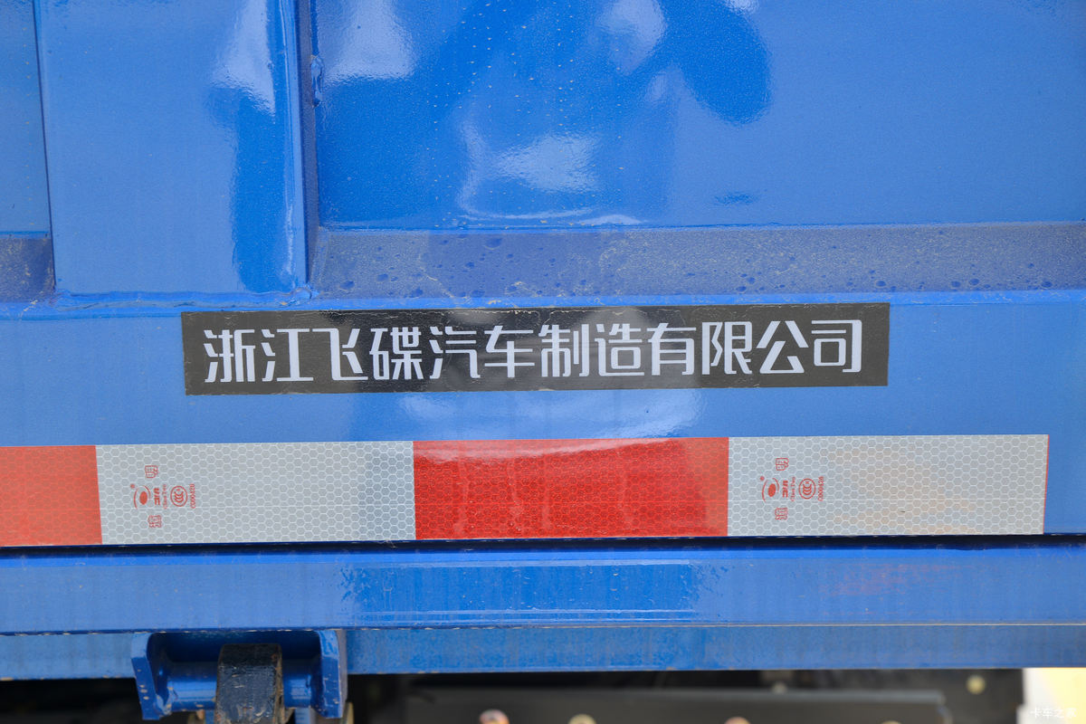 �ɵ��³� T3ϵ�� 158���� 4X2 3.75����ж��(����)��װ                                                