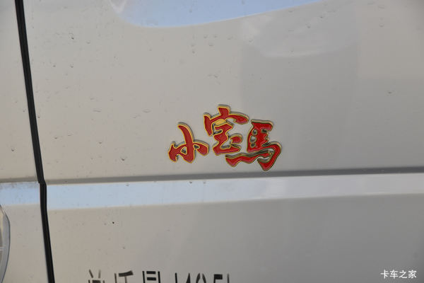 欧铃汽车 小宝马 95马力 4X2 2.95米单排自卸车