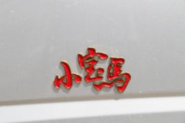 小宝马&nbsp;载货车外观                                                图片