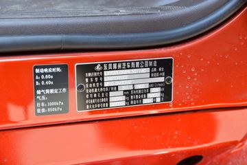  H5ؿ 430 6X4ΣƷǣ()(LZ4250H5DC2)ͼƬ