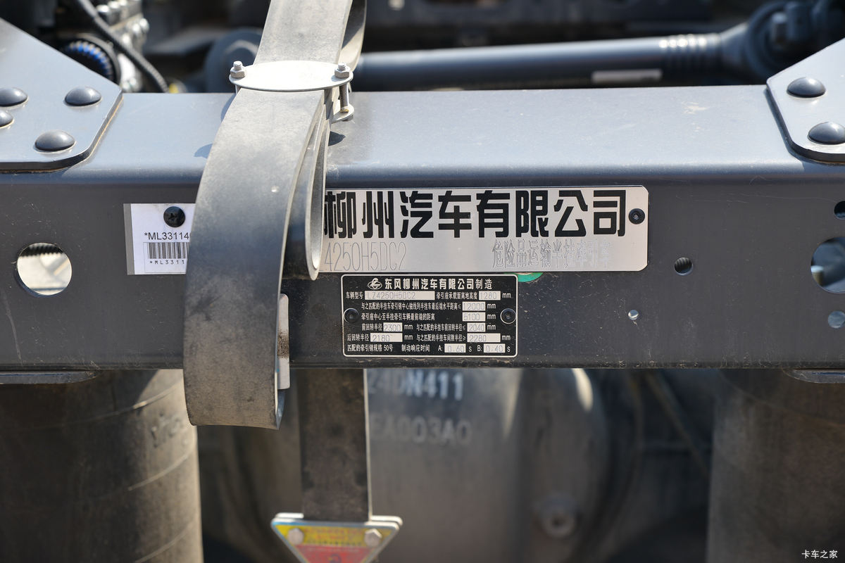  H5ؿ 430 6X4ΣƷǣ()(LZ4250H5DC2)                                                