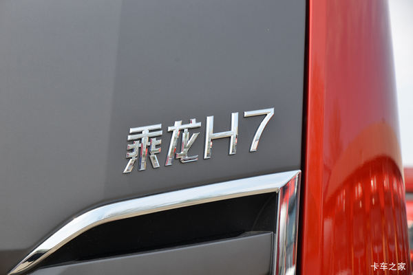 乘龙H7重卡 510马力 6X4牵引车(国六)最高优惠2.5万元