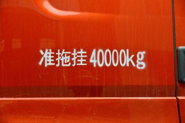  H7ؿ 510 6X4 AMTԶǣ()(LZ4251H7DC1)ͼƬ