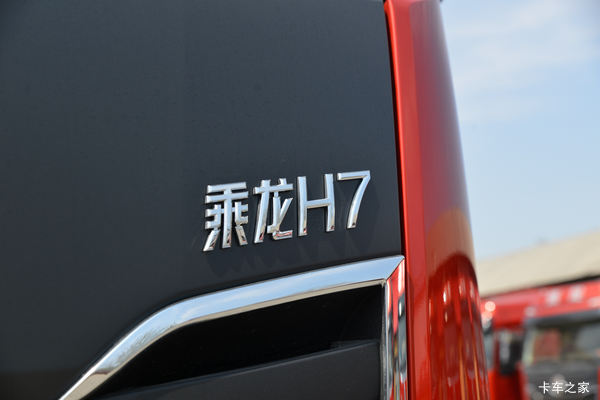  ����H7 460���� 6X4 ǣ����(����)�Ż�3.8��Ԫ