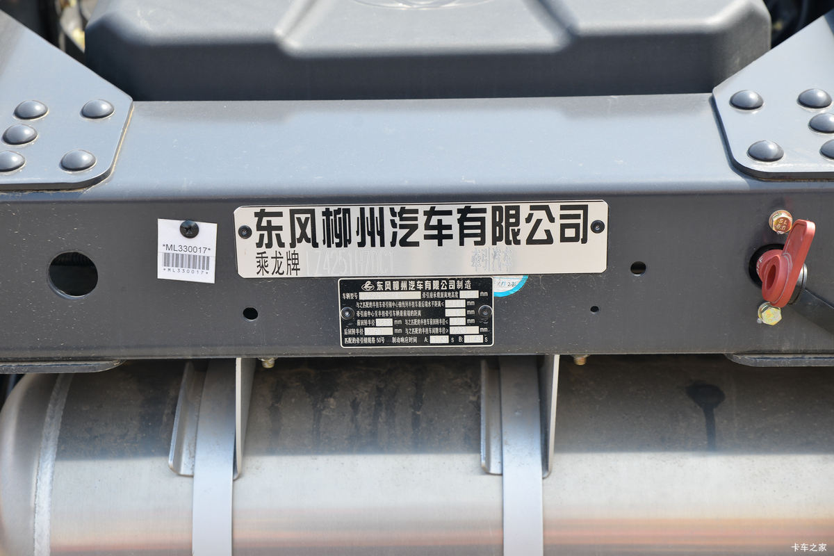  H7ؿ 510 6X4 AMTԶǣ()(LZ4251H7DC1)                                                