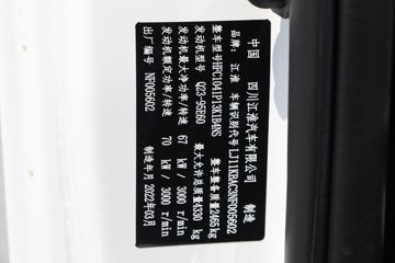 ���� ����K3 95���� 3.7�׵��������Ῠ(HFC1041P13K1B4NS)ͼƬ