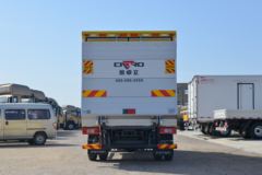 福田 欧马可S1系 智盈版 131马力 4.14米单排厢式轻卡(国六)(液压尾板)(BJ5048XXY-FM5)