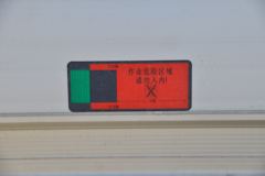 福田 欧马可S1系 智盈版 131马力 4.14米单排厢式轻卡(国六)(液压尾板)(BJ5048XXY-FM5)