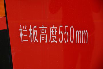  ˹V8  195 4X2 4.6Űػ()(HFC1181B80K1D4S)ͼƬ