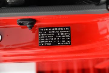 ���� ����˹V8 ����� 195���� 4X2 4.6���Ű������ػ���(����)(HFC1181B80K1D4S)ͼƬ