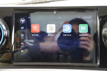 ���� ŷ����X 122���� 3.7�׵�����ʽ�Ῠ(����)(BJ5044XXY-3A)ͼƬ