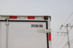 福田 欧马可X 122马力 3.7米单排厢式轻卡(国六)(BJ5044XXY-3A)