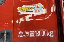 新乘龙M3 载货车外观                                                图片