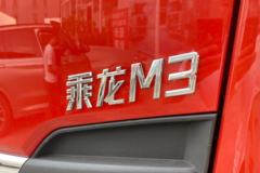 新乘龙M3载货车限时促销中 优惠0.88万