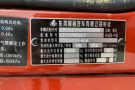 新乘龙M3 载货车驾驶室                                               图片