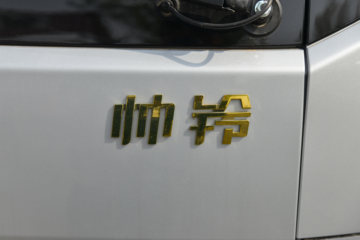 ���� ˧��Q6 ������ 160���� 4.12�׵�����ʽ�Ῠ(����)(������)(HFC5048XXYP71K3C7S)ͼƬ