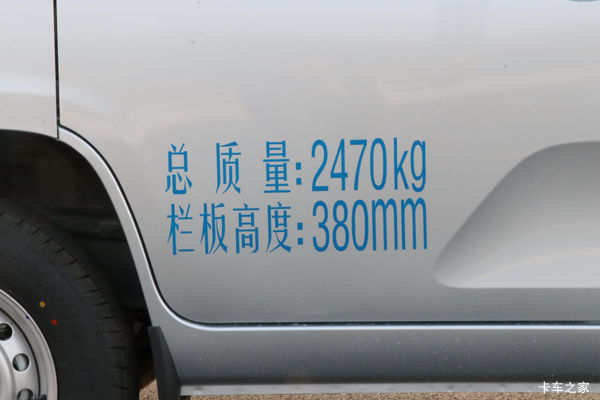 优惠0.2万 拉萨市星卡PLUS载货车系列超值促销