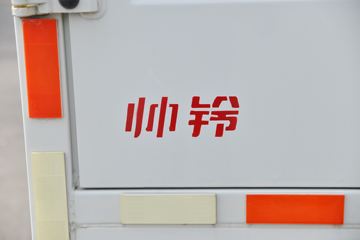  ˧Q3 130 4.13׵ʽῨ()(5.375ٱ)(HFC5041XXYP73K1C7S)ͼƬ
