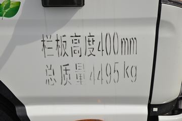 ���� ����J5 ƽ̨�� 132���� 4.18�׵��������Ῠ(����)(HFC1045P22K1C7S)ͼƬ