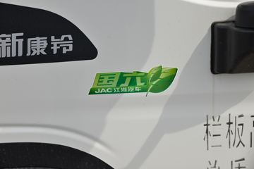 ���� ����J5 ƽ̨�� 132���� 4.18�׵��������Ῠ(����)(HFC1045P22K1C7S)ͼƬ