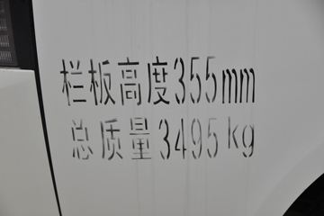  X6 1.6L 120  2.97˫΢(HFC1036RV3E3C1S)ͼƬ